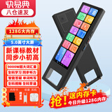 快易典S5英语词典笔 听力宝5.0大屏口语练习机点读笔小初高教材同步课高考听力便携式学习机 