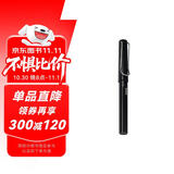 华夏万卷钢笔式毛笔 软笔书法练习毛笔小楷笔秀丽笔小楷初学者入门练字新式毛笔可加墨新毛笔 黑色 