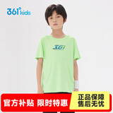 361°童装男女童短袖针织衫夏季新款速干儿童休闲T恤中大童冰爽上衣 春芽绿1202-男童 150 cm