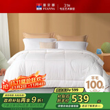 富安娜 FB0007 100%新西兰羊毛 80支纯棉面料加厚被约6.4斤152*210cm 白