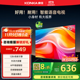康佳电视 J40E 40英寸 1+8GB内存 全面屏智能语音网络WIFI 全高清卧室平板电视 二级能效国家补贴43 32