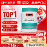 Swisse斯维诗 无腥味野生鱼油软胶囊1000mg omega-3 DHA+EPA 400粒/ 瓶