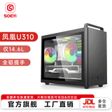 硕一凤凰U300 311台式机电脑matx迷你机箱itx白色非侧透mini小尺寸手提主机箱壳家用商务办公桌面搭配 凤凰U310 黑色前置提手