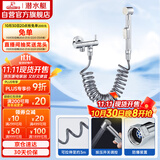 潜水艇（Submarine）F401B 三角阀套装一进二出角阀马桶喷枪妇洗器马桶角阀喷枪套餐