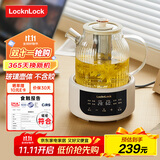 乐扣乐扣玻璃养生壶小型一人办公室恒温壶 煮茶器办公室家用玻璃花茶壶烧水壶电热水壶电炖壶