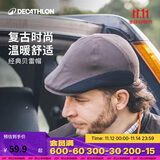 迪卡侬户外帽子男女复古贝雷帽平顶帽鸭舌帽前进帽扁平头文艺852692