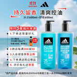 阿迪达斯 （adidas）男士沐浴露三合一套装 游泳去氯海盐清爽持久留香 热情+冰点1.2L