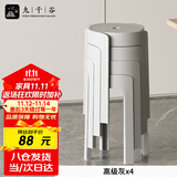 九千谷时尚圆凳塑料加厚成人凳子可叠放餐桌板凳家用椅子备用凳高凳2117