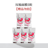 克丽缇娜epo深层洁肤霜50g温和清洁卸妆保湿去角质克缇旗舰 赠品压缩面膜