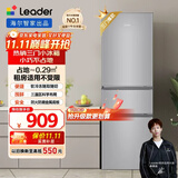 统帅（Leader）海尔冰箱出品218升三开门三温区租房家用小型中门软冷冻超薄节能小冰箱BCD-218LLC3E0C9