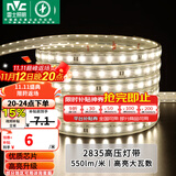 雷士（NVC）灯带LED灯带多米装吊顶霓虹高亮贴片灯带暗槽辅助灯条 1米-60珠-暖白8W/米-自购连接头 550lm/米