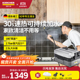 KARCHER德国卡赫 家用商用多功能高温高压杀菌蒸汽清洁机30S速热家政保洁电器SG2/2 Advanced