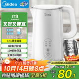美的（Midea）电热水壶烧水壶自动断电长效保温一体恒温壶食品304不锈钢价保11.11 1500W快速加热1.5升 SH15X301