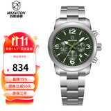 玛斯威顿手表男士光能表太阳能运动手表钢带防水夜光学生手表瑞士品牌男表 EM1426-11F