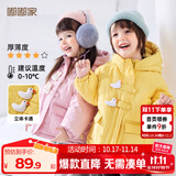 嘟嘟家儿童棉服防风秋冬男童加厚外套女童棉袄连帽保暖宝宝衣服冬季童装 黄色 90