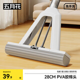 五月花海绵拖把33cm共1棉头对折式胶棉拖把免手洗家用懒人海棉拖布