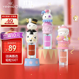 英氏儿童唇蜜 滋润 油脂保儿童润唇膏儿童节演出礼物 水光唇蜜3支装 