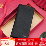 鳄鱼恤头层牛皮钱包男士长款票夹卡包男生日礼物T1687