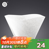 Hero咖啡滤纸扇形滤纸手冲咖啡滤纸滴漏咖啡机过滤纸白色100片
