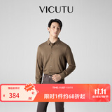 威可多（VICUTU） 黑科技暖燚绒 男士长袖T恤舒适磨毛长袖保暖 简约商务百搭打底衫 咖啡 2XL