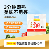 陈克明面条 细挂面1.75kg 易熟耐煮营养早餐面挂面炸酱面营养挂面家庭装