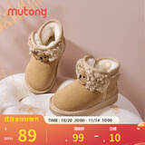 牧童小考拉宝宝雪地靴男孩冬季新款女童鞋加厚保暖幼儿可爱加绒大棉鞋 拿铁咖 23 鞋内长14.5cm/适合脚长13.7cm