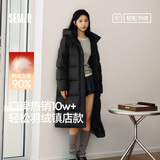 森马（Semir）陈都灵同款羽绒服女90绒长款三防冬宽松连帽外套简约109724113001