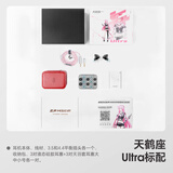 觅声天鹤座ultra游戏耳机入耳式电竞专用耳机带麦HiFi耳机三角洲行动发烧级听声辨位吃鸡 天鹤座Ultra标配配件