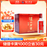 泸州老窖 特曲三两三 浓香型白酒 52度165ml*6瓶 整箱礼盒装 节日送礼