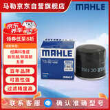 马勒机油滤芯机滤OC1050(英朗/凯越/GL6/科鲁兹经典/赛欧五菱荣光宏光