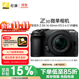尼康（Nikon）【价保11.11】Z30 微单相机 微单套机 无反相机 （Z DX 16-50mm f/3.5-6.3 VR）4K超高清视频