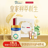 美素佳儿（Friso）皇家婴儿配方奶粉1段（0-6个月婴儿适用）400克 娇韵诗礼盒