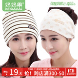 妈妈果（org.mama）月子帽产妇秋冬月子头巾发带女夏季薄款孕妇帽子产后防风帽护额头 棕熊堆堆帽+小象头巾