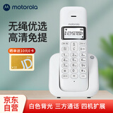 摩托罗拉（Motorola）T301C 数字无绳电话机 无线座机  子母机 单机办公家用 大屏幕白色背光 清晰免提 持久续航 白色