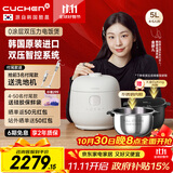 酷晨（CUCHEN）韩国原装进口0涂层电饭煲不锈钢5升5-8人IH立体加热电饭锅电压力锅双压力无涂层内胆Brain聪明煲