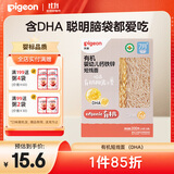 贝亲（Pigeon）婴幼儿有机CPP DHA短线面200g 6月以上促钙铁锌宝宝儿童营养