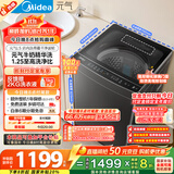 美的（Midea）波轮洗衣机全自动家用 MB10L5 10公斤 1.25至高洗净比 元气精华洗 变频 以旧换新 家电国家补贴20%