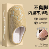 洁丽雅 防水棉拖鞋女冬季室内家居防滑情侣居保暖外穿皮拖鞋男冬天棉鞋 黄色 38-39 (适合37-38码)