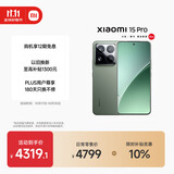 小米15Pro 徕卡光学Summilux高速镜头 骁龙8至尊版移动平台 徕卡潜望长焦 16+512 云杉绿 5g手机