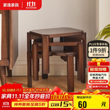 家逸实木小凳子创意沙发凳矮凳换鞋凳客厅小板凳办公室脚踏