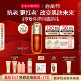娇韵诗黄金双萃精华50ml抗皱维稳紧致淡纹熬夜护肤品礼物送女友