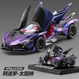 卡威（KIV）正版兰博基尼车模合金玩具车男孩车模型儿童玩具车3-6岁跑车模型 阿波罗EVO-星光紫【赠底座】