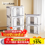 乐扣乐扣收纳箱衣物储物玩具衣服可折叠大号布艺家用被子整理箱玩具储物箱 梭梭树白色【5个装】 66L