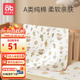 爱贝迪拉隔尿垫婴儿可水洗夏季隔尿床单大号防水姨妈垫月经垫儿童宝宝透气 100*150-气球【特价】（A类纯棉+7A抗菌）