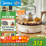 美的（Midea）电陶炉电磁炉围炉煮茶器家用1200w大功率烧水火锅电池炉轻音低辐射不挑锅具政府补贴MC-HW12EY10