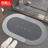 南极人（Nanjiren）浴室地垫卫生间吸水防滑垫卫浴厕所门口垫子速干入户脚垫 50*80cm