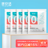 蓓安适一次性毛巾加厚加大【抗菌10条装】珍珠纹便携旅行 10条装