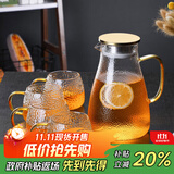苏氏陶瓷（SUSHI CERAMICS）加厚耐热玻璃水壶套装花茶壶1.8L果汁壶家用玻璃杯水杯锤纹1壶4杯