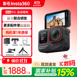 影石（Insta360）Ace Pro  运动相机 【国家补贴】旗舰影像AI智能高清防抖防水摩托车行车记录仪骑行潜水Vlog视频 Vlog套装 官方标配【无内存卡】晒单返10元红包
