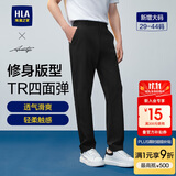 HLA海澜之家休闲裤男25轻商务时尚系列四面弹力裤子男HKCAW1J040A